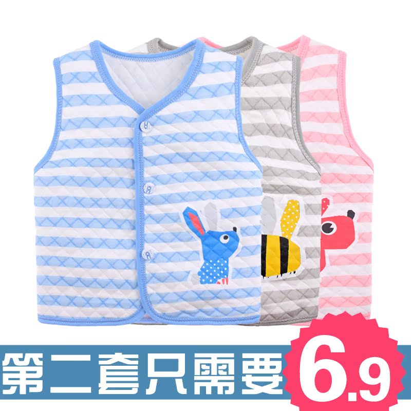 Gilet enfant BULUGOU - Ref 2068457 Image 1