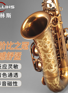 法国罗林斯萨克斯风初学者演奏专业 降e调中音萨克斯管乐器9902