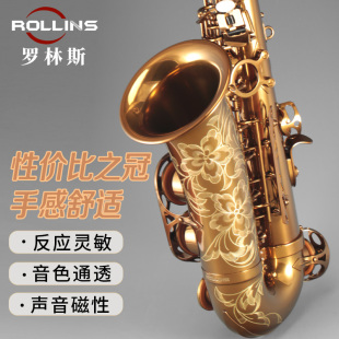 法国罗林斯萨克斯风初学者演奏专业 降e调中音萨克斯管乐器9902