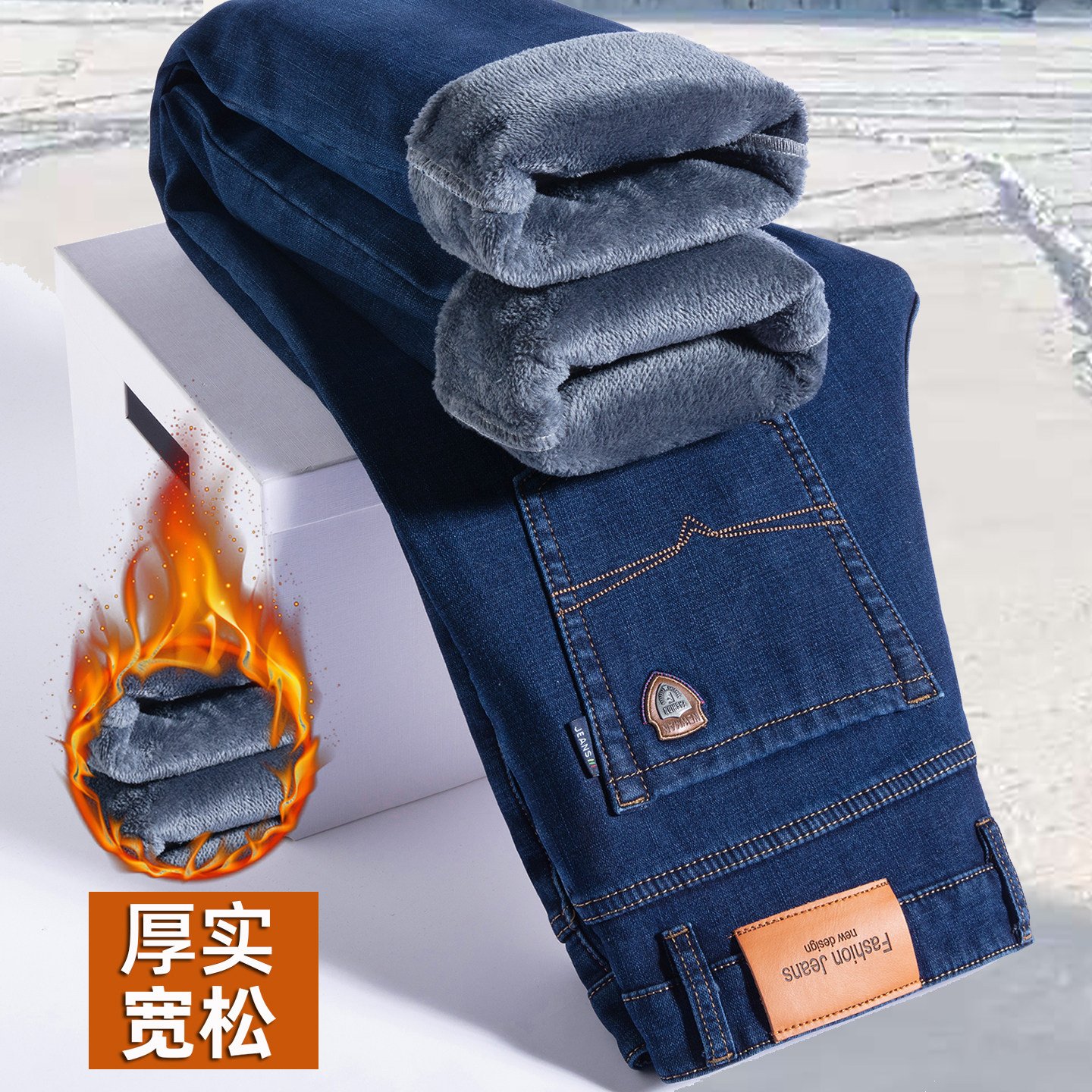 高端广州新塘加绒加厚牛仔裤男秋牛仔裤