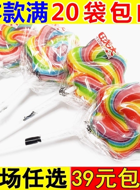 田老大六芒星彩色棒棒糖花型童年回忆波板糖糖果食品儿童小吃零食