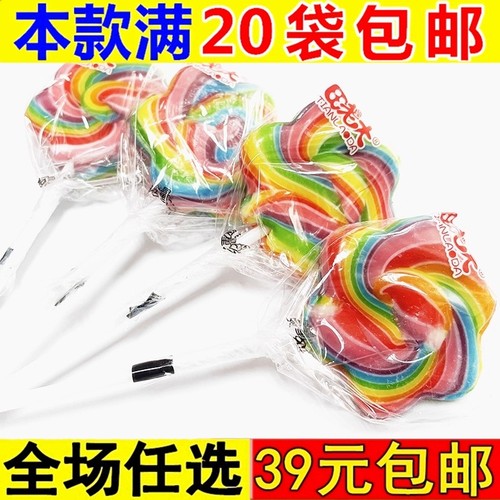 田老大六芒星彩色棒棒糖花型童年回忆波板糖糖果食品儿童小吃零食