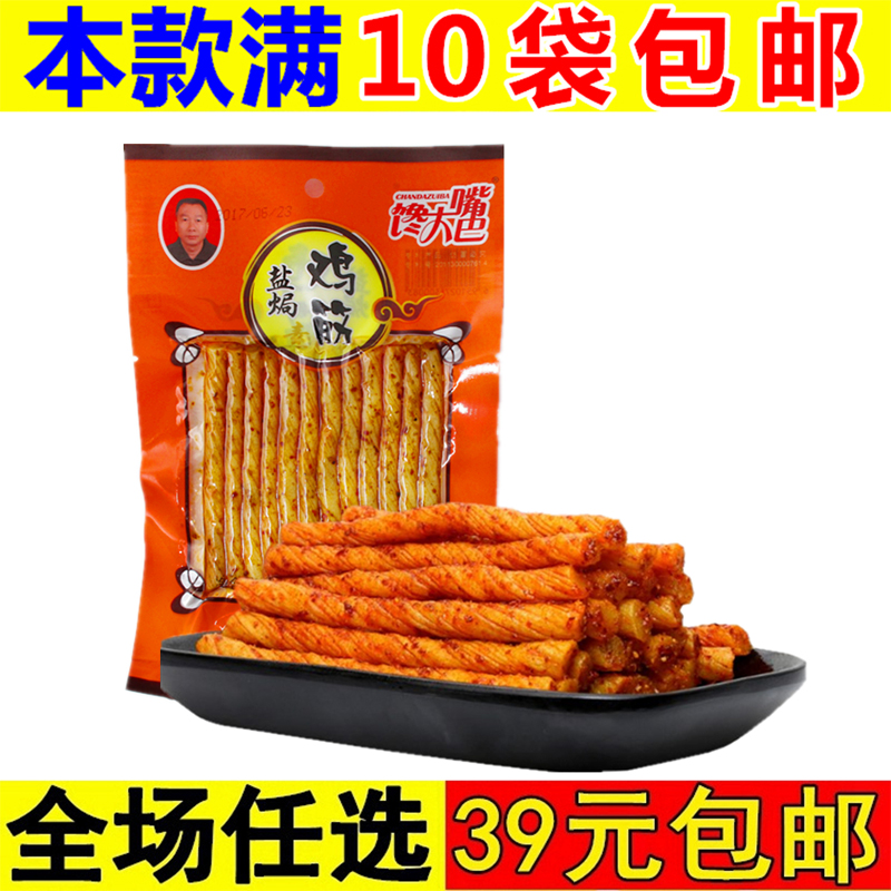 90Ìõ