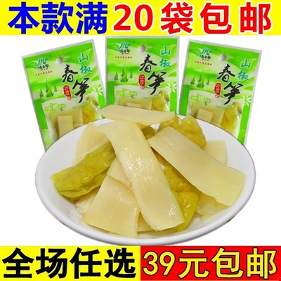 竹笋笋干干货笋尖新鲜即食山椒