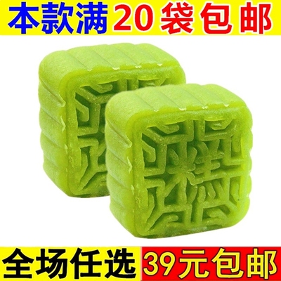 绿豆糕老式传统早餐吃下午茶点心