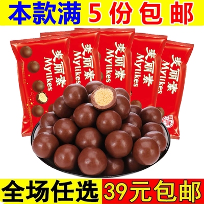 梁丰麦丽素大包装80g巧克力朱古力怀旧童年休闲零食（代可可脂）