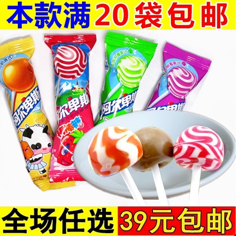 阿尔卑斯棒棒糖小时候怀旧童年