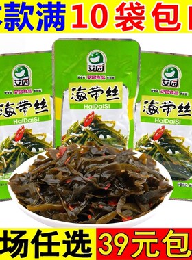 艾园海带丝泡椒味开袋即食独立小包装裙带菜下饭咸菜开胃解馋零食