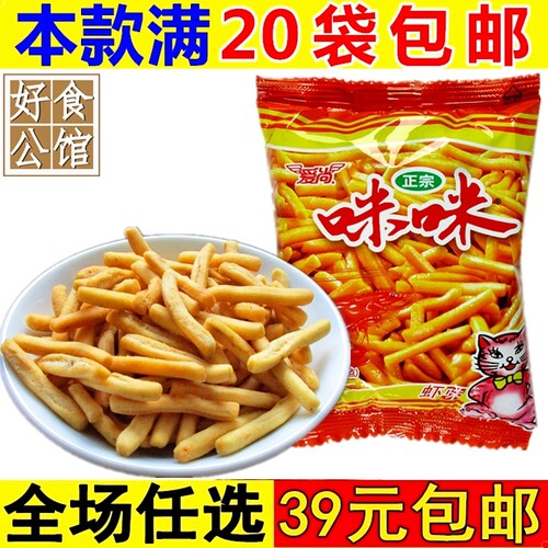 咪咪虾条90怀旧小零食品休闲