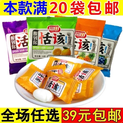活该小时候怀旧散装糖果