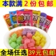酸妞软糖酸甜儿童90后怀旧小时候5毛零食品小吃儿时圣诞节qq糖果