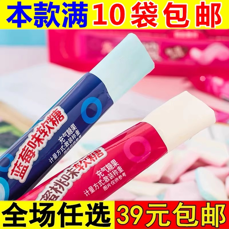 宏源敲一敲分享糖蜜桃味软糖充气糖果零食办公室解馋食品小吃