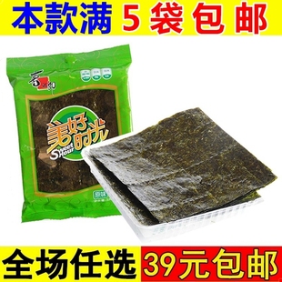 喜之郎美好时光海苔原味3g 即食海味 袋 儿童营养海带小零食大片装