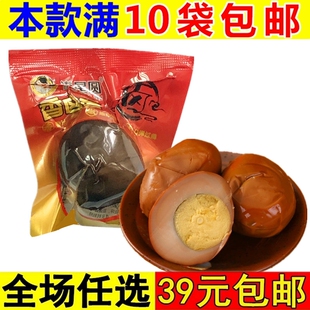 满星圆乡吧佬卤蛋鸡蛋无壳茶叶蛋五香卤味温州风味整箱乡巴佬蛋