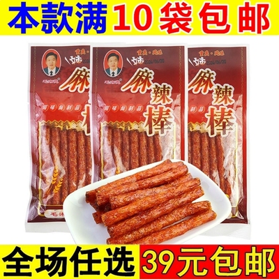 毛湘德麻辣棒辣条8090后童年麻辣面筋儿时怀旧零食面筋小卖铺小吃