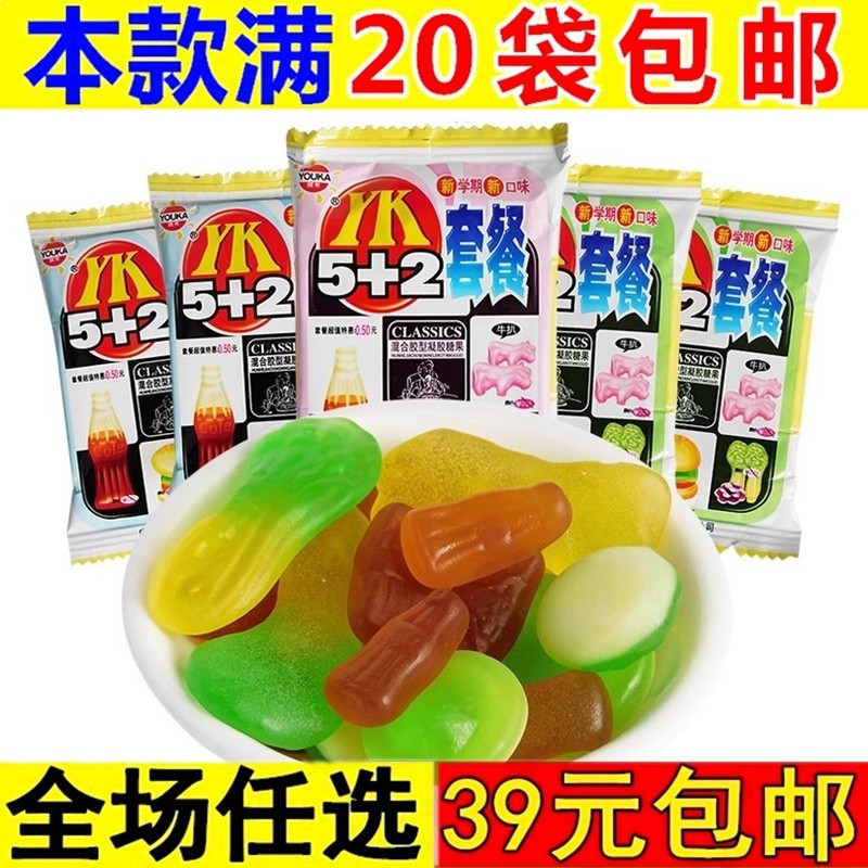 优卡5+2套餐橡皮糖8090后小时候儿时怀旧小零食糖果记忆QQ糖软糖