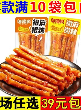 邬辣妈豆卷豆皮麻辣条小包装豆筋零食品大礼包办公室小吃休闲湖南