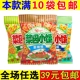 glico格力高格菜园小饼薄脆饼干多口味小包装 儿童休闲零食品小吃
