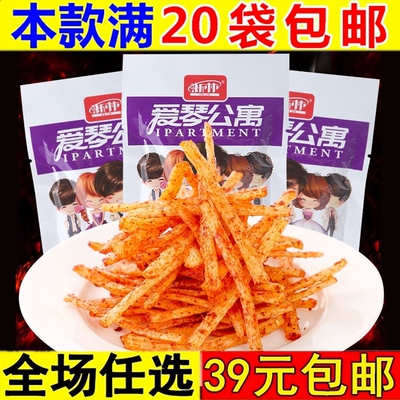 新林爱情爱琴公寓辣条校园5毛钱儿时怀旧麻辣零食小时候大礼包