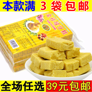 越南绿豆糕桂花糕点心整箱传统手工老人小吃老式怀旧休闲零食品