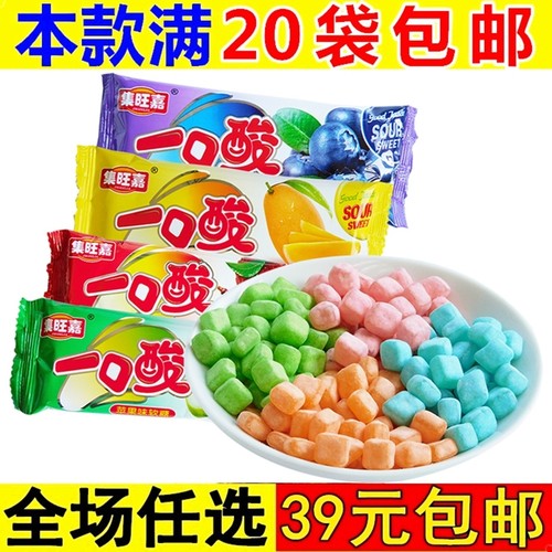 一口小时候怀旧橡皮混装软糖