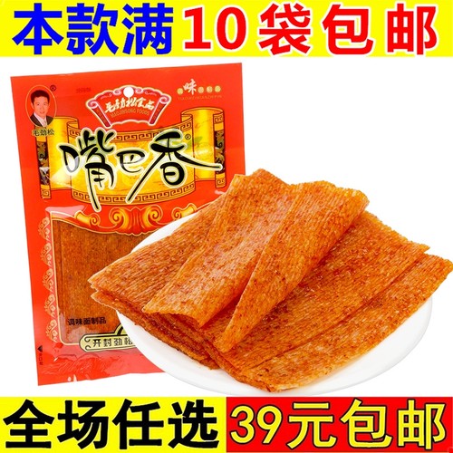 嘴巴香100g辣条回忆童年怀旧老式