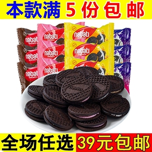 纳宝帝丽芝士奶酪曲奇香奶味巧克力味夹心饼干办公零食印尼进口