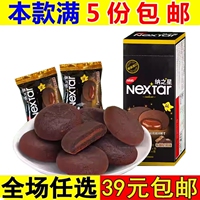 丽芝士纳宝帝软心趣布朗尼nextar巧克力曲奇饼干112g印尼进口零食