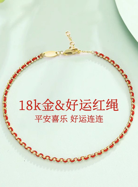 本命年转运珠去霉运闺蜜月老绳