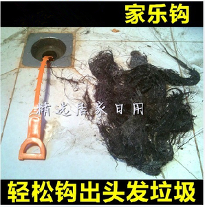 疏通勾 管道疏通器 排水下水管 通下水道家务清洁钩毛发 管道清洁
