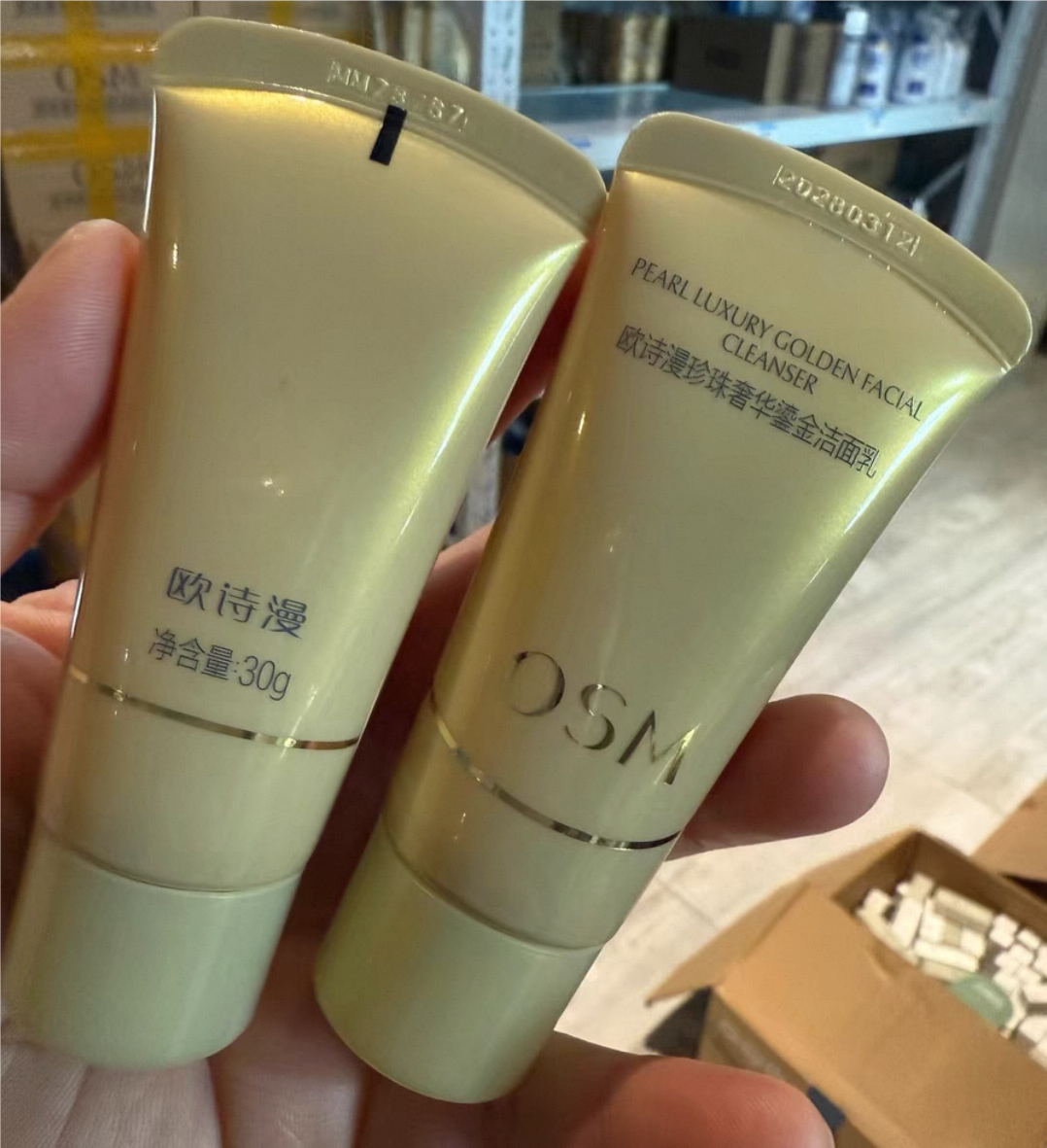OSM欧诗漫珍珠奢华鎏金洁面乳30g新款洗面奶温和不紧绷清洁泡沫女