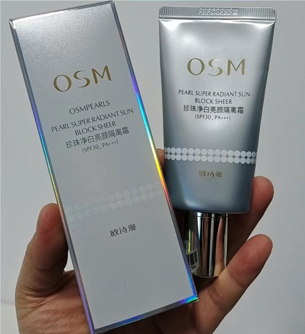 欧诗漫珍珠净白亮颜隔离霜SPF30妆乳防晒隔离防紫外线提亮肤色