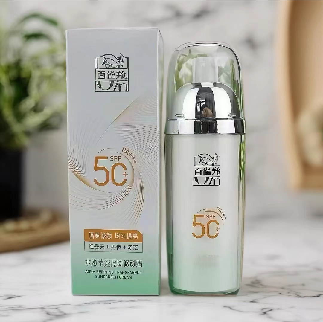 百雀羚水嫩莹透隔离修颜霜40g遮瑕提亮肤色防晒霜润白保湿