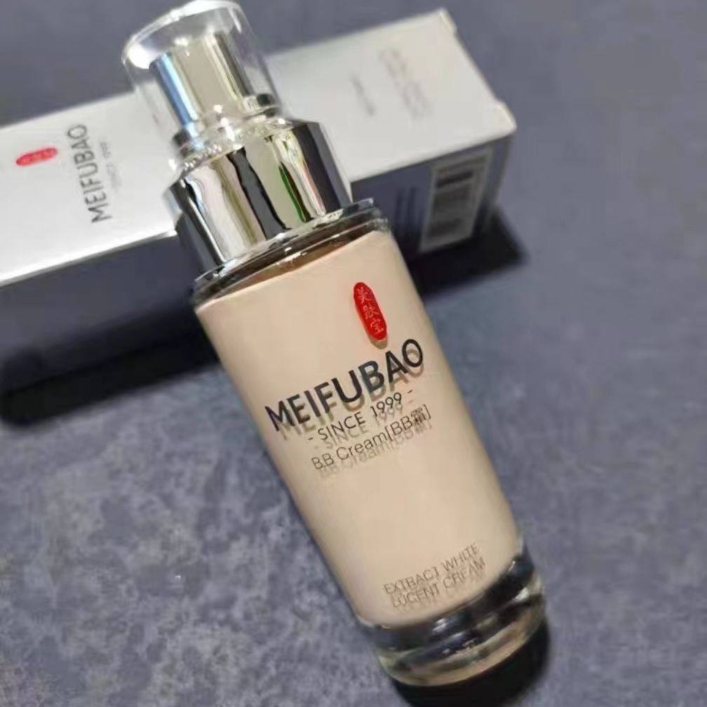 美肤宝精萃透白美肌霜bb霜比比粉底液美白遮瑕精粹