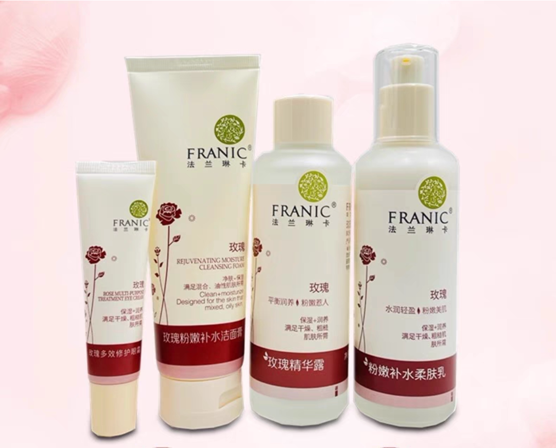 法兰琳卡套装玫瑰套装美白淡斑补水保湿提亮肤色玫瑰水乳套装正品