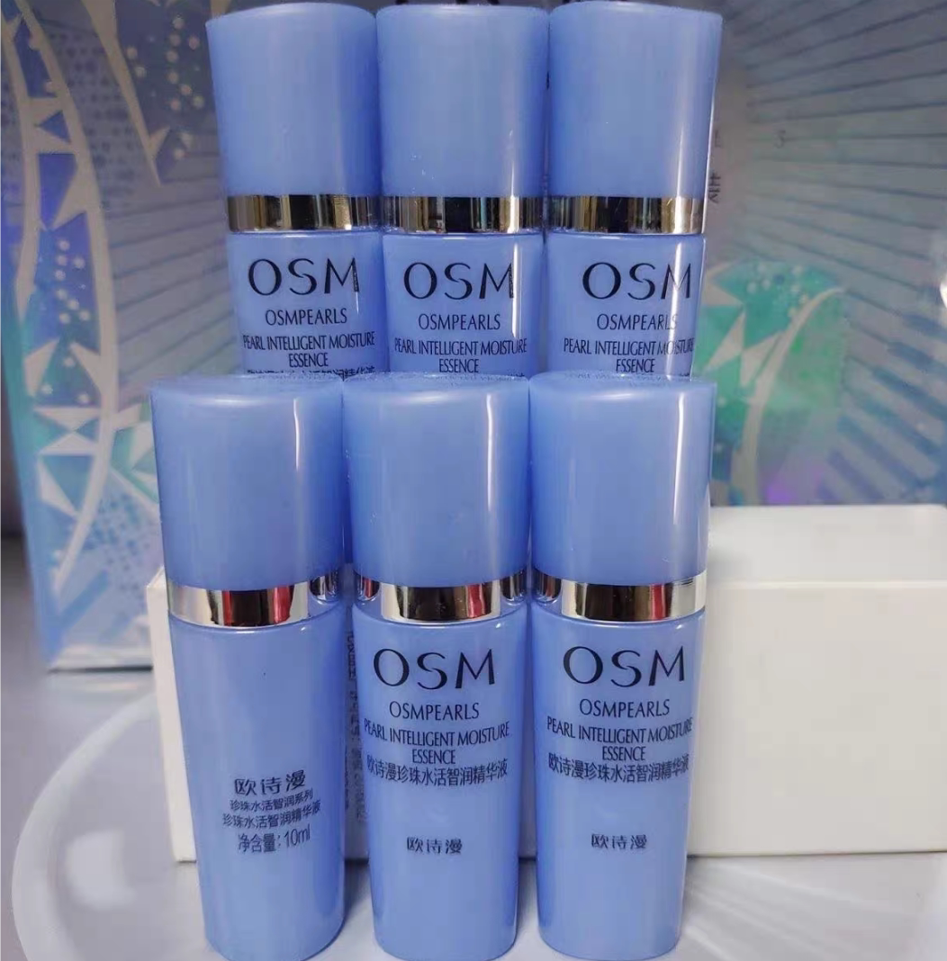 欧诗漫珍珠水活智润精华液10ml 中小样体验装试用装