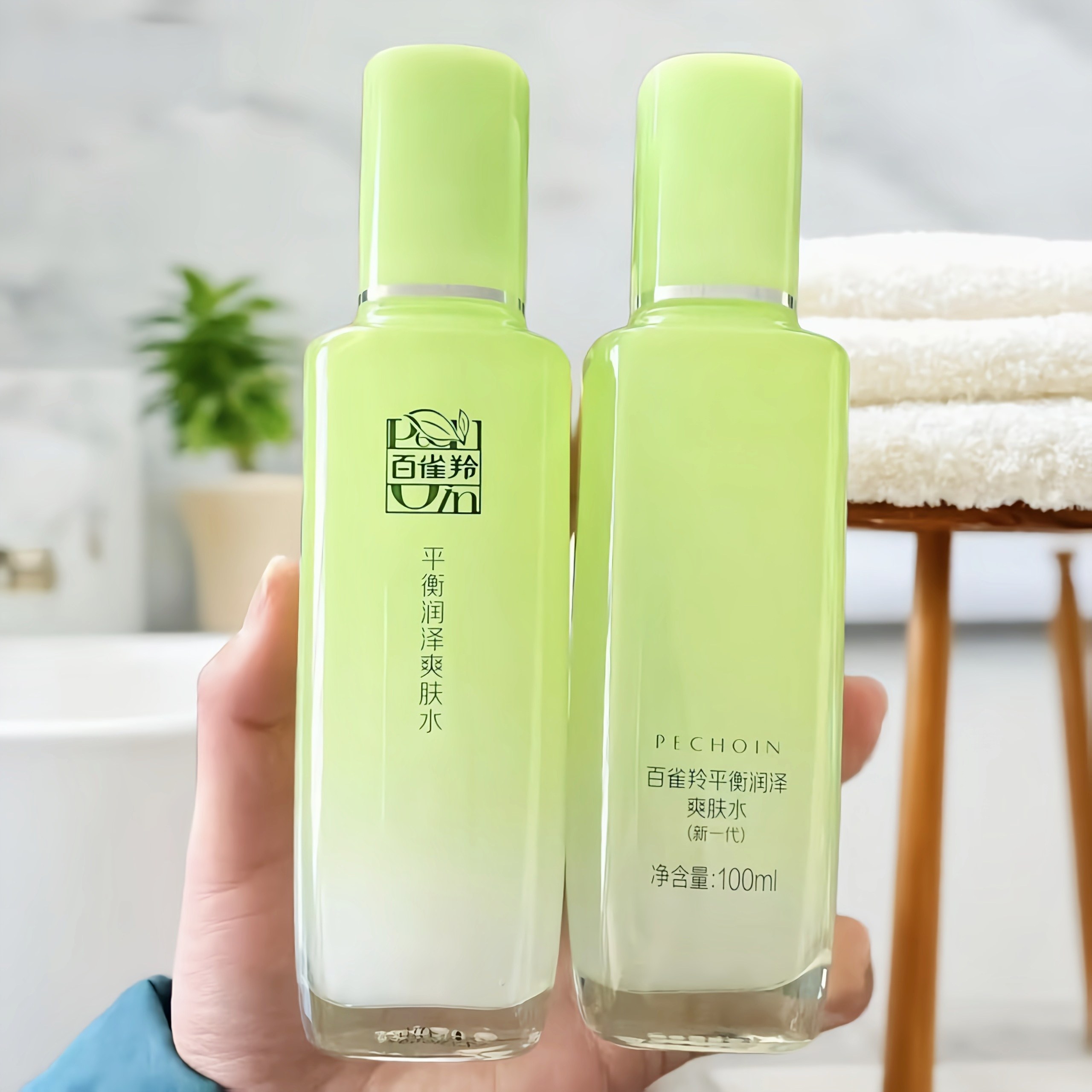 百雀羚草本精萃惊喜平衡润泽爽肤水套装新一代补水保湿无盒 2瓶