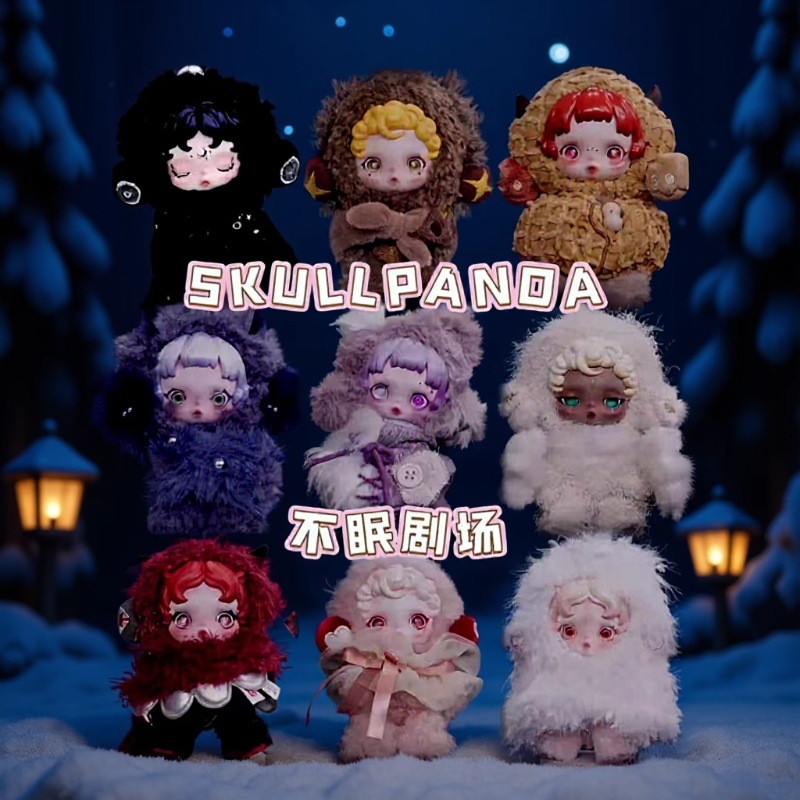 SKULLPANDA3代不眠剧场潮玩公仔
