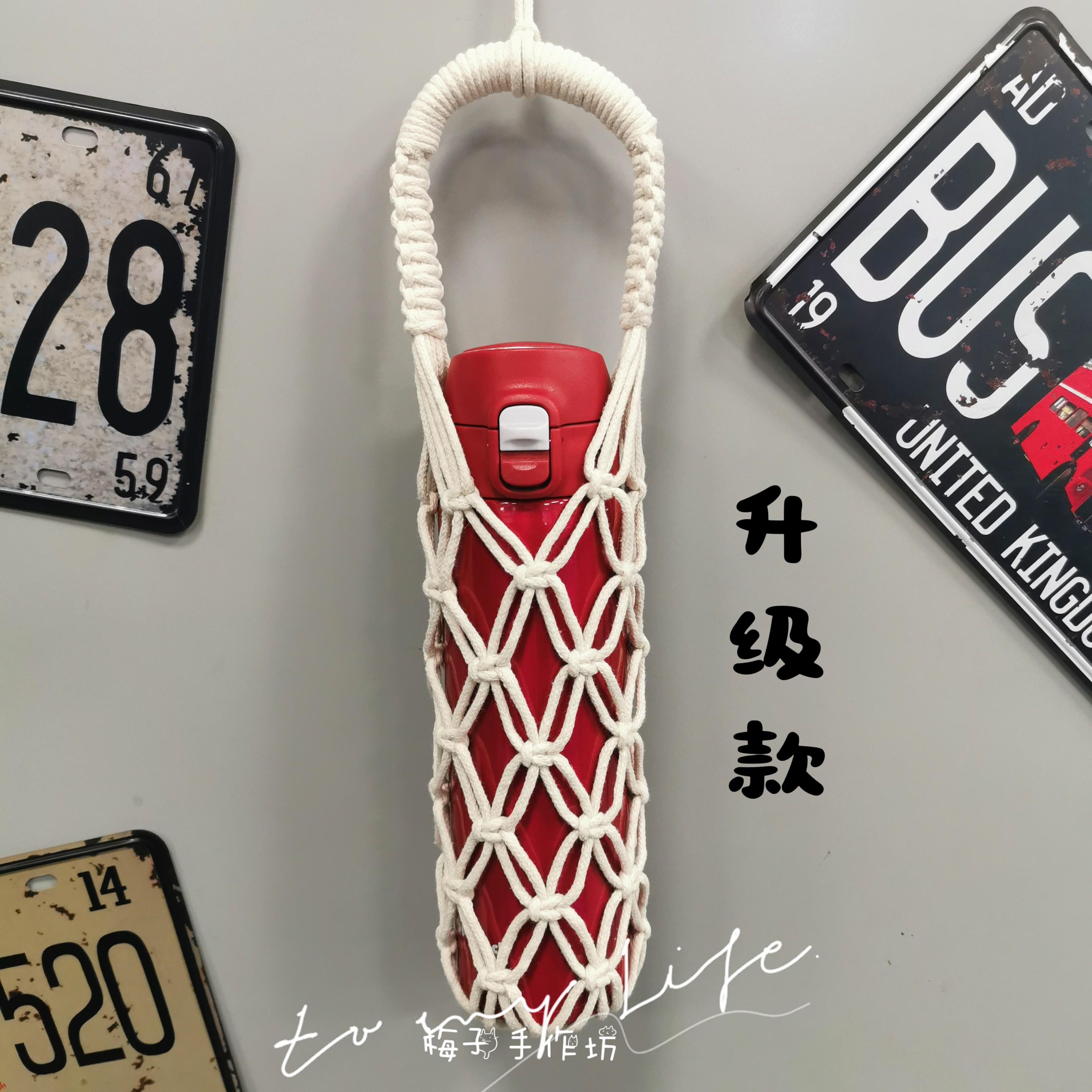 DIY材料包手工编织棉绳杯套保温杯套手提斜挎茶杯套水杯袋可定制