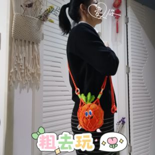 五月天阿信周边胡萝卜纯真手工编织网兜便携卜卜袋斜挎收纳包