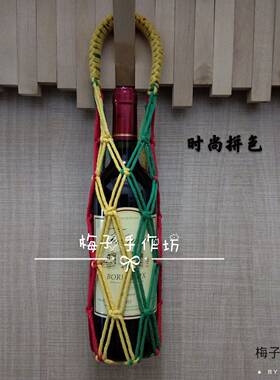 通用七彩杯套手工编织