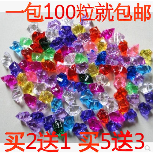 仿水晶小彩色石子亚克力玻璃塑料透明石头鱼缸花瓶用装饰彩石