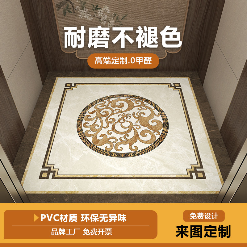 电梯地垫专用轿厢地毯pvc地板定制logo图案仿大理石防水耐磨地垫图片