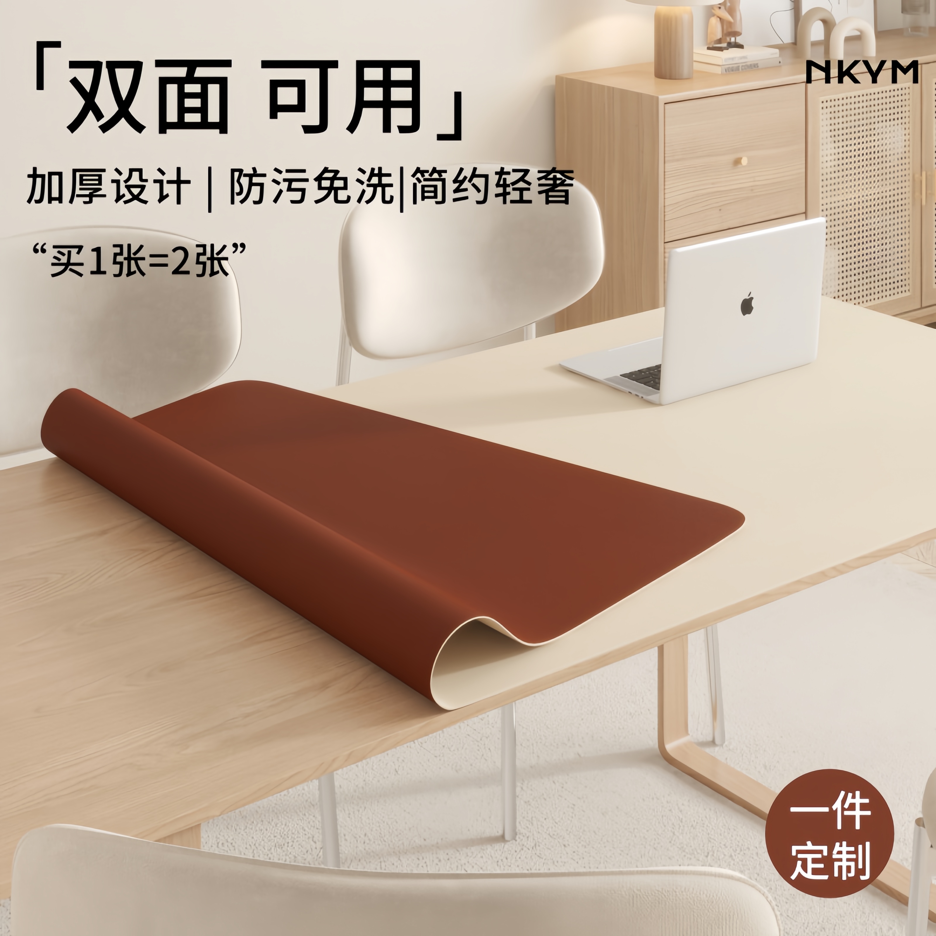 双面纯色防烫防水防油皮革餐桌垫