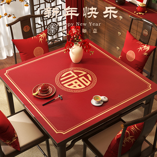 新年喜庆方桌桌布红色福字桌垫四方桌实木八仙桌新中式餐桌垫子