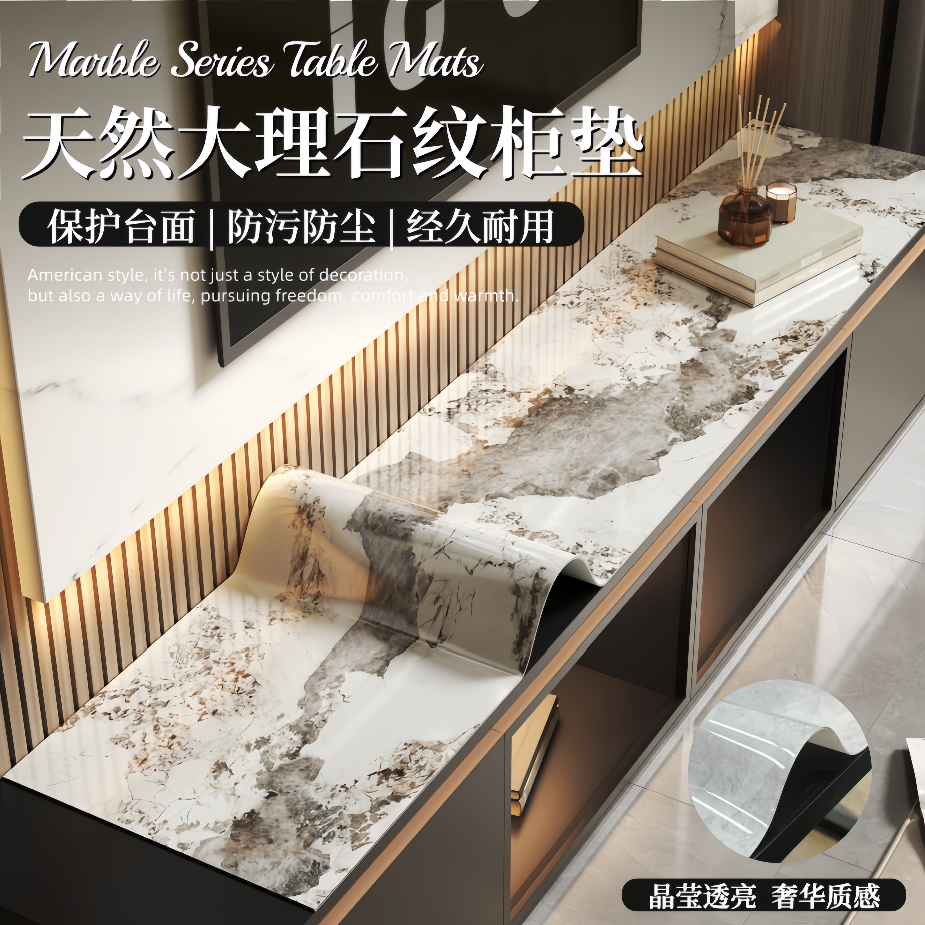 防水防油 防尘免洗