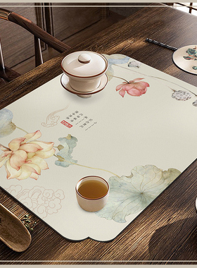 新中式茶席茶台吸水垫硅藻泥垫子防水茶桌茶垫桌旗禅意沥水垫国风