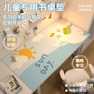 桌垫书桌垫子学生儿童学习桌专用保护垫写字台办公电脑桌学习桌布