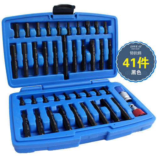 拓力士星批套装组合工具旋具套筒41件套螺丝刀内六角扳手汽修工具