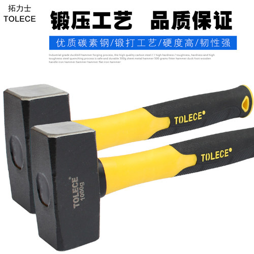 拓力士八角锤四方锤 重型防震砸拆墙石工锤 家用大榔头消防锤工具
